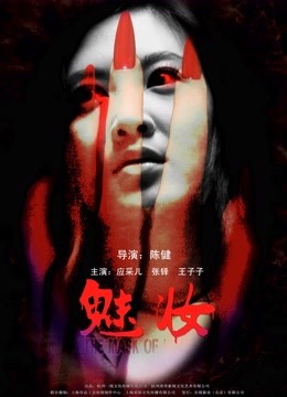 51277-国际名媛极品骚货留学生『刘玥』剧情新作-把我弄醒了就要满足我的饥渴小穴 无套啪啪 高清